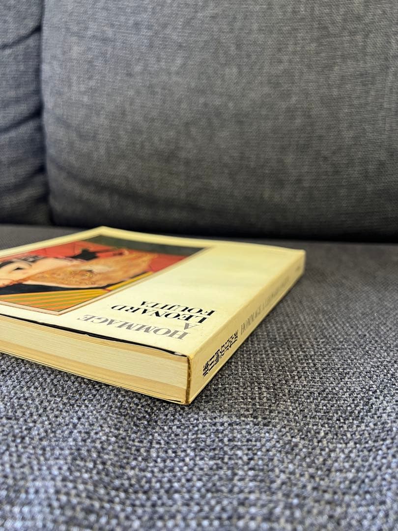 藤田嗣治 HOMMAGE 図録 朝日新聞社 1968年 希少アート本