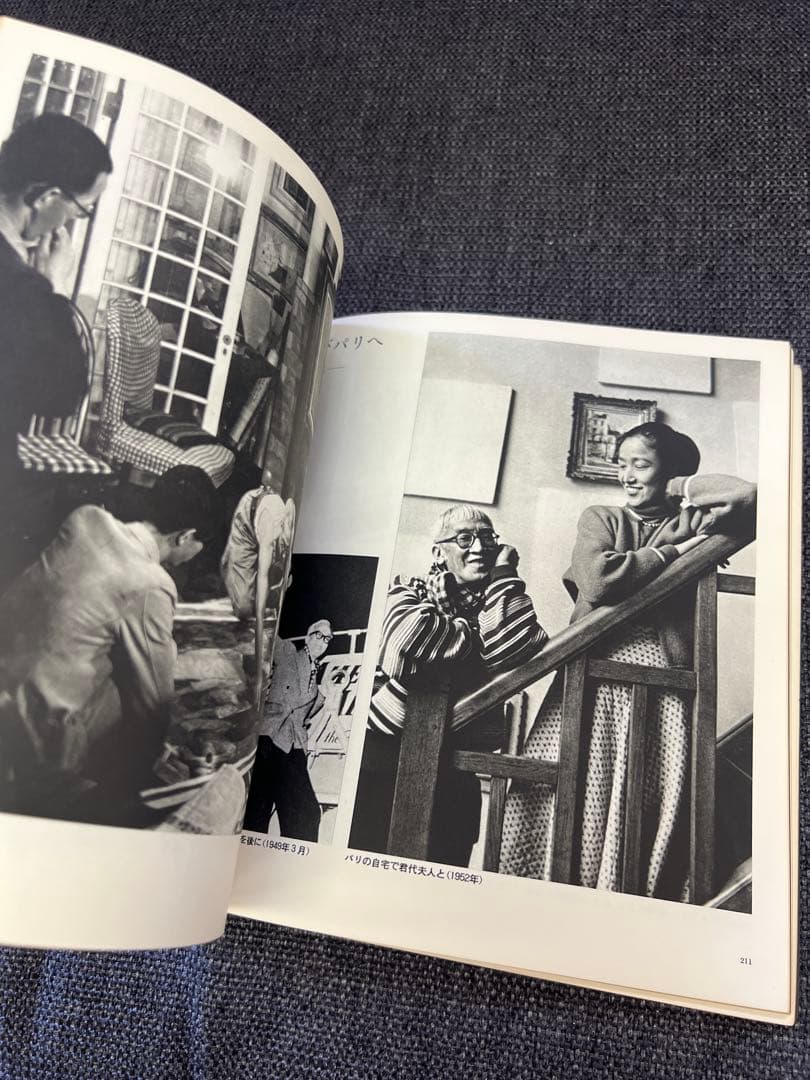 藤田嗣治 HOMMAGE 図録 朝日新聞社 1968年 希少アート本