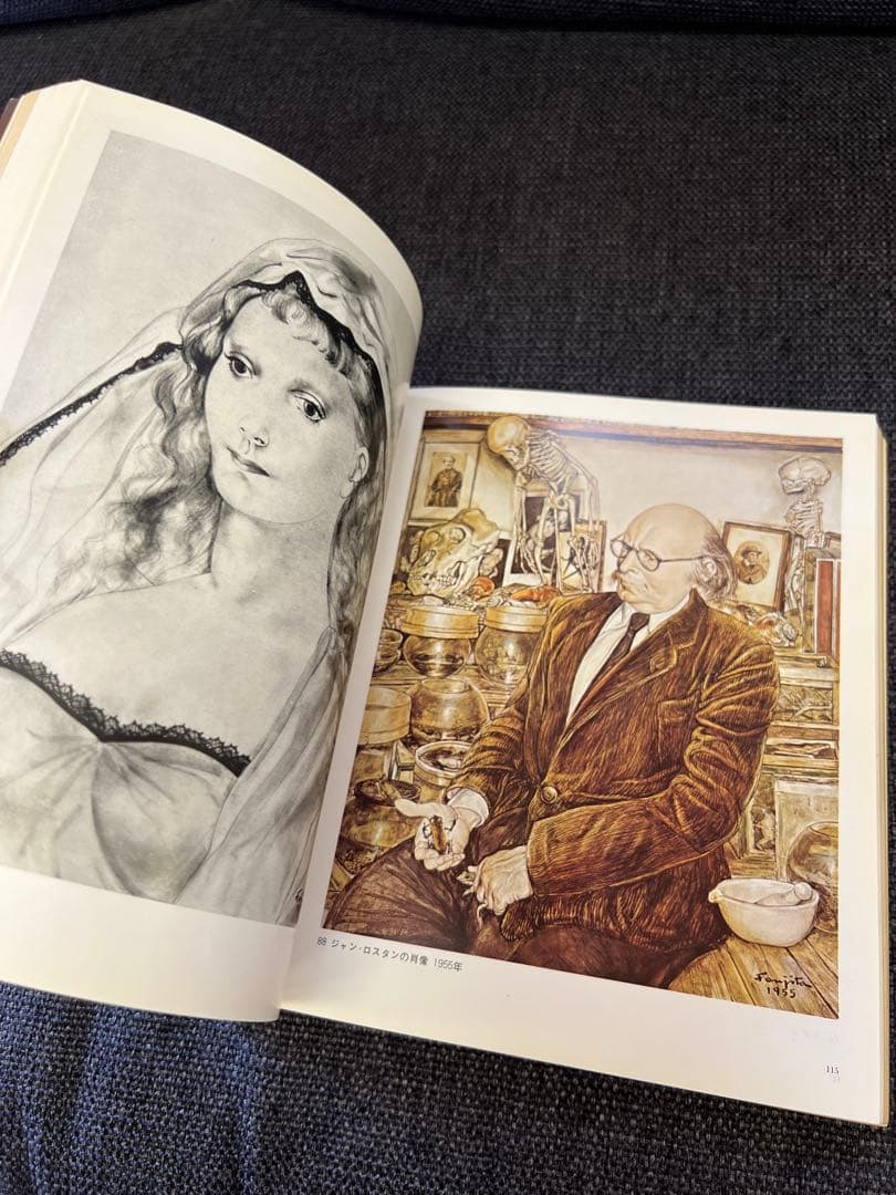 藤田嗣治 HOMMAGE 図録 朝日新聞社 1968年 希少アート本