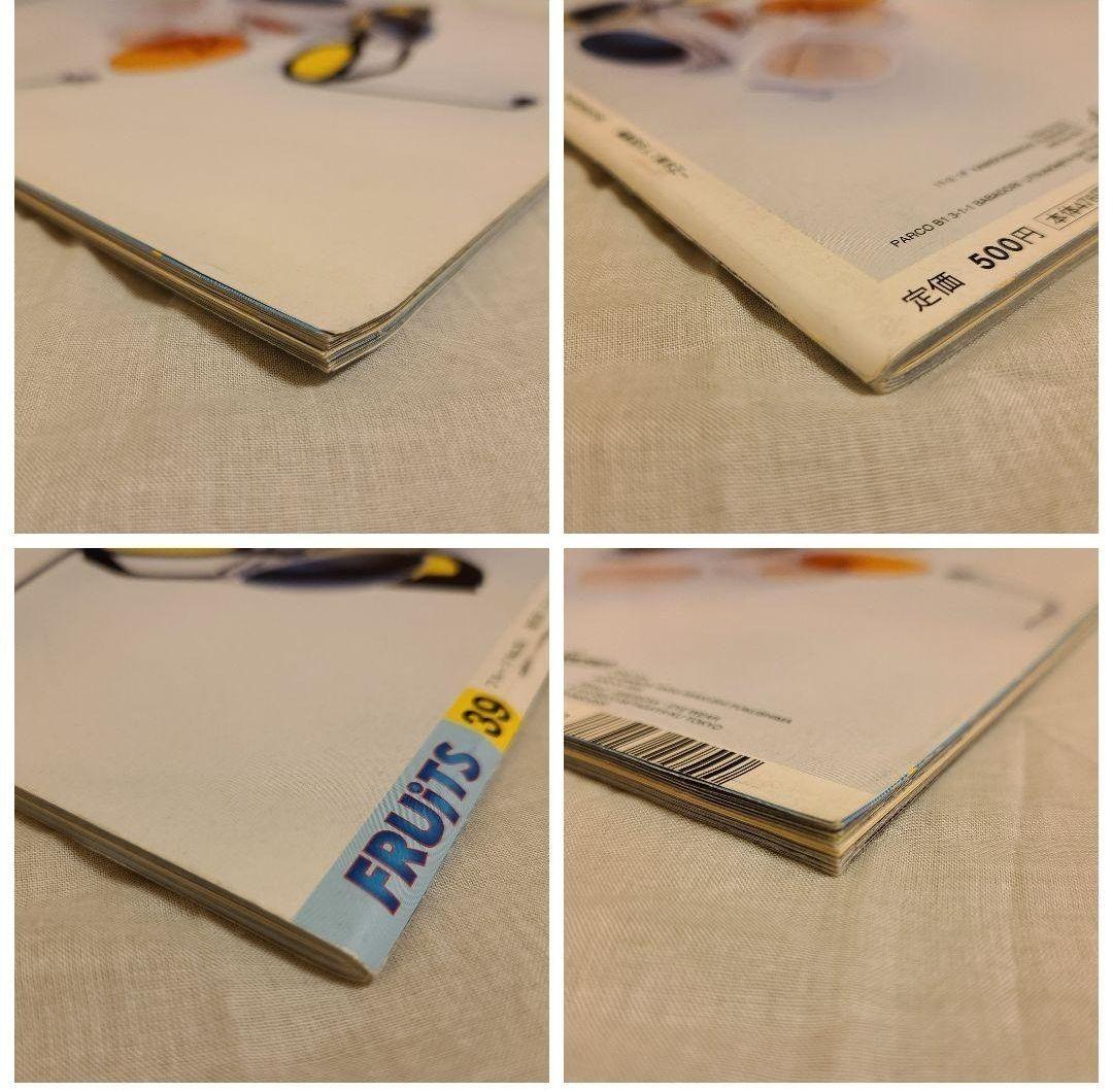 【FRUiTS】No.39 / 雑誌 フルーツ / 2000年10月