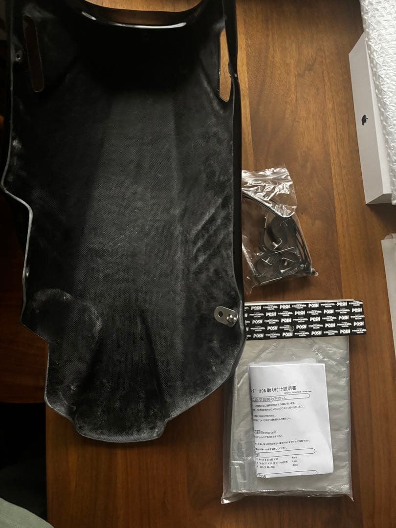 ポッシュフェイス(POSH FAITH) アンダーカウル(金具、断熱シート付き)