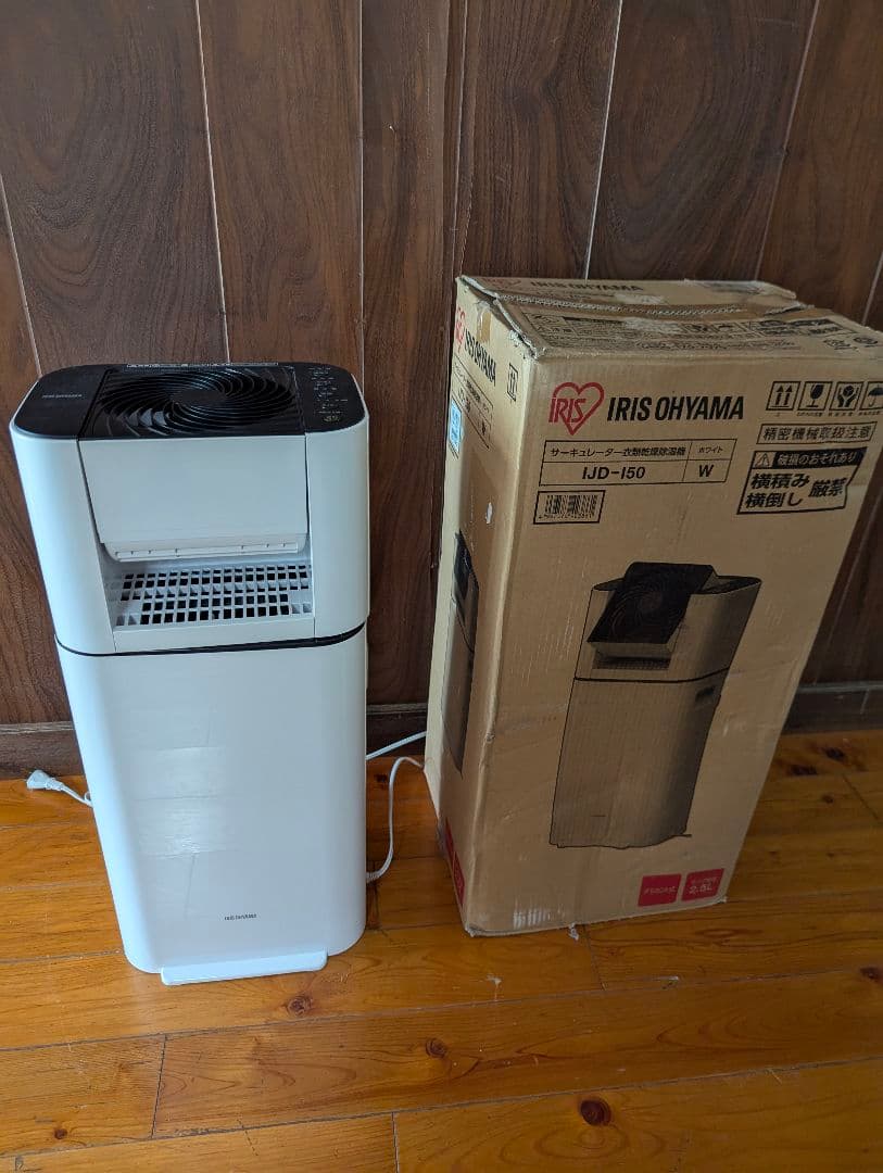アイリスオーヤマ 衣類乾燥除湿機 IJD-150w 2021年製