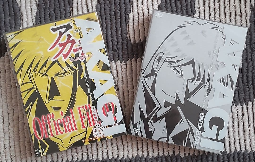 アカギ DVD 『覚醒の章 』『羅刹の章』セット