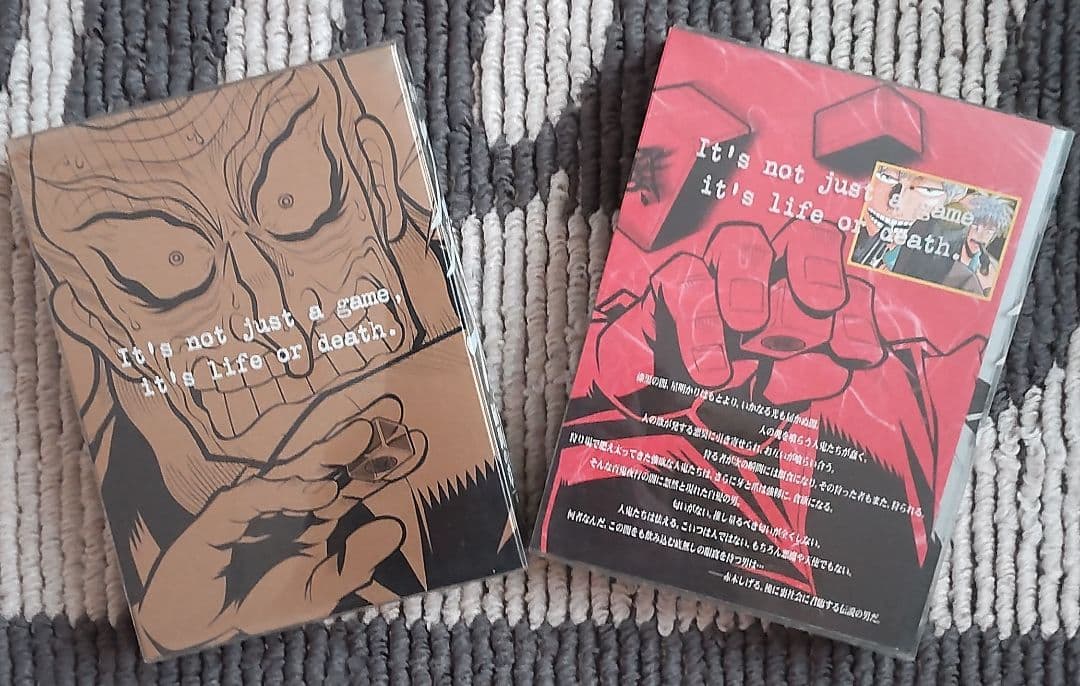 アカギ DVD 『覚醒の章 』『羅刹の章』セット