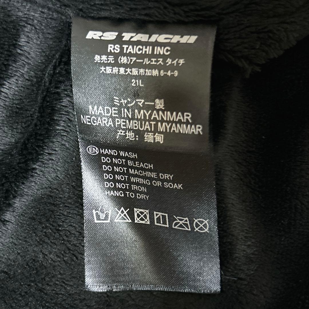 美品 RS タイチ 電熱ジャケット メンズ 3XL バッテリー 2個付き バイク