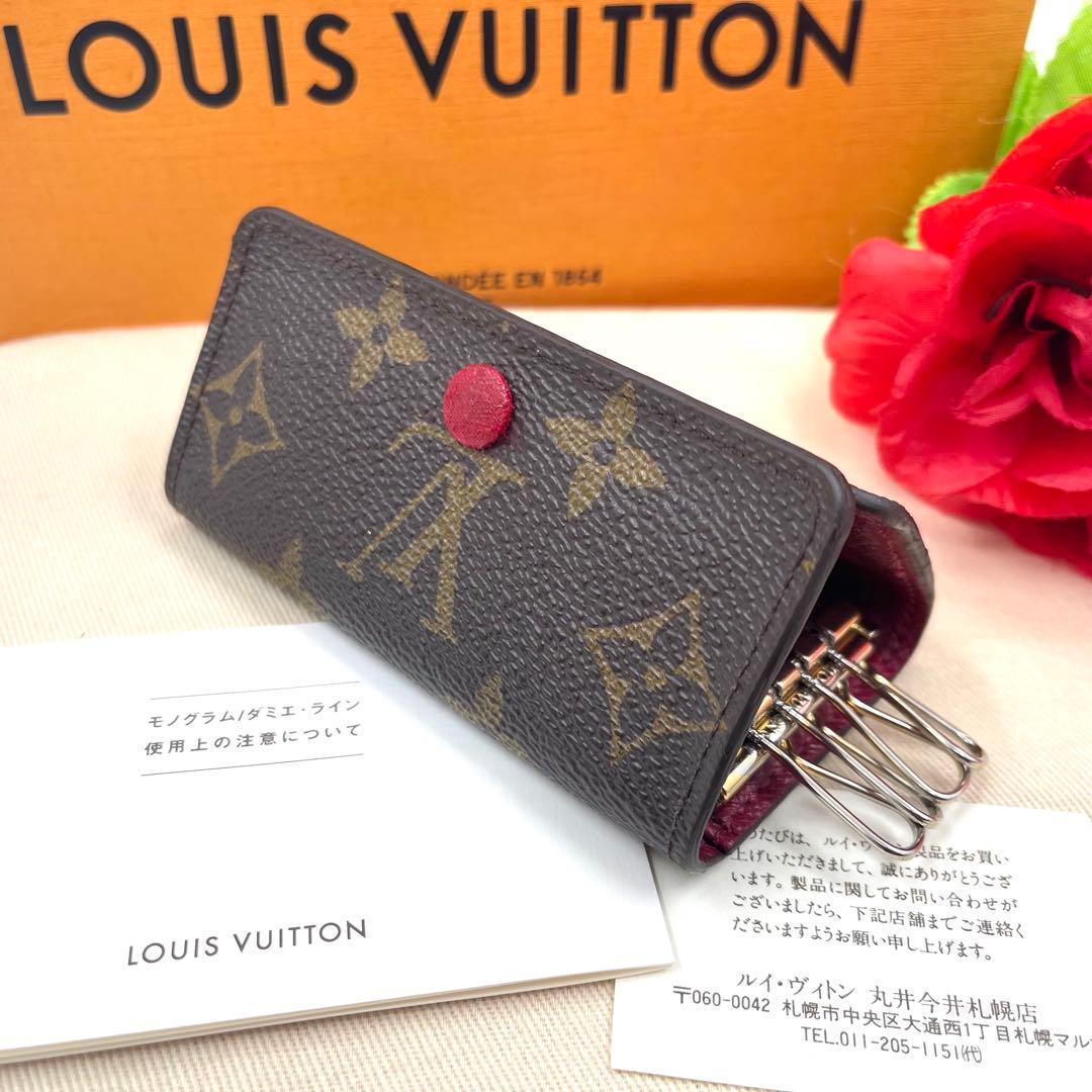 ＜超上美品＞ルイヴィトン 　モノグラム　キーケース　キーホルダー　4連 　844