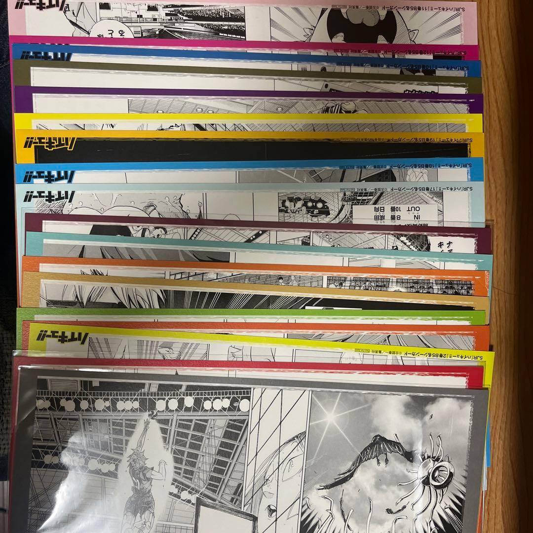 ハイキュー　リミックス　全巻　特典付き 今だけ値下げ中