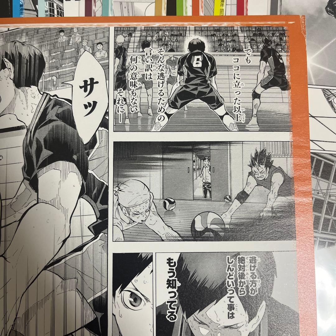 ハイキュー　リミックス　全巻　特典付き 今だけ値下げ中