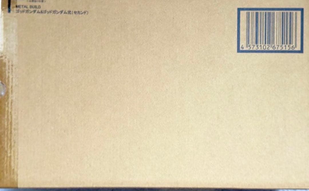 メタルビルド　ゴッドガンダム　未開封品