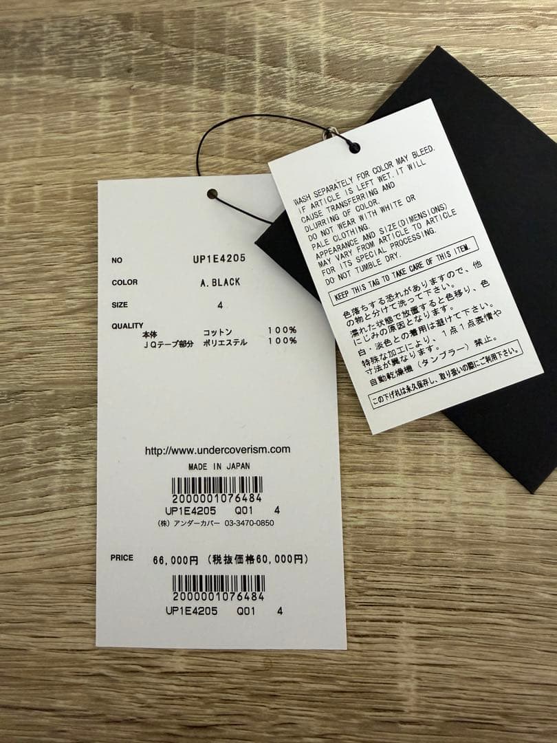 25SS UNDERCOVER アンダーカバー コットンデニムジャケット