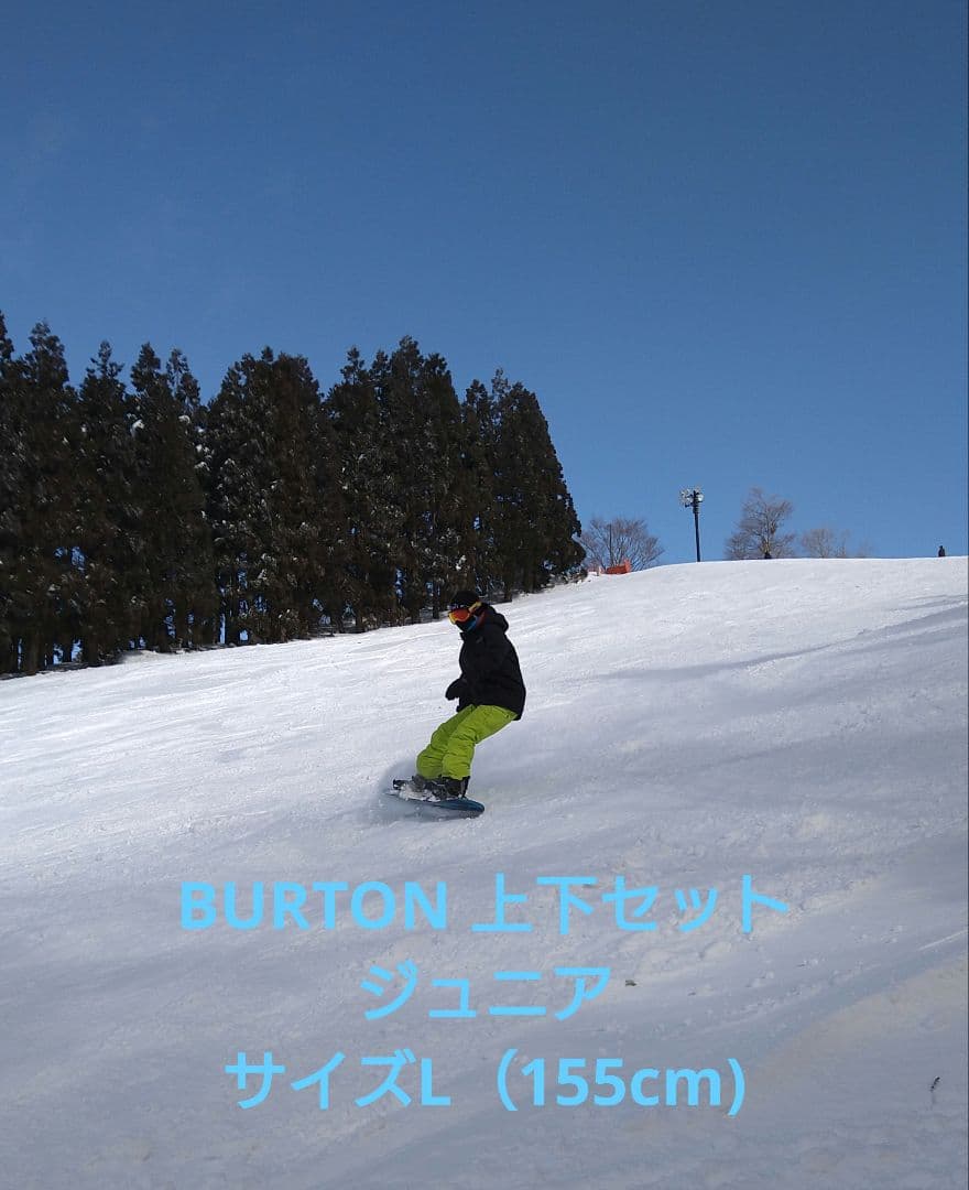BURTON ウェア 上下セット ジュニア サイズL（155cm)