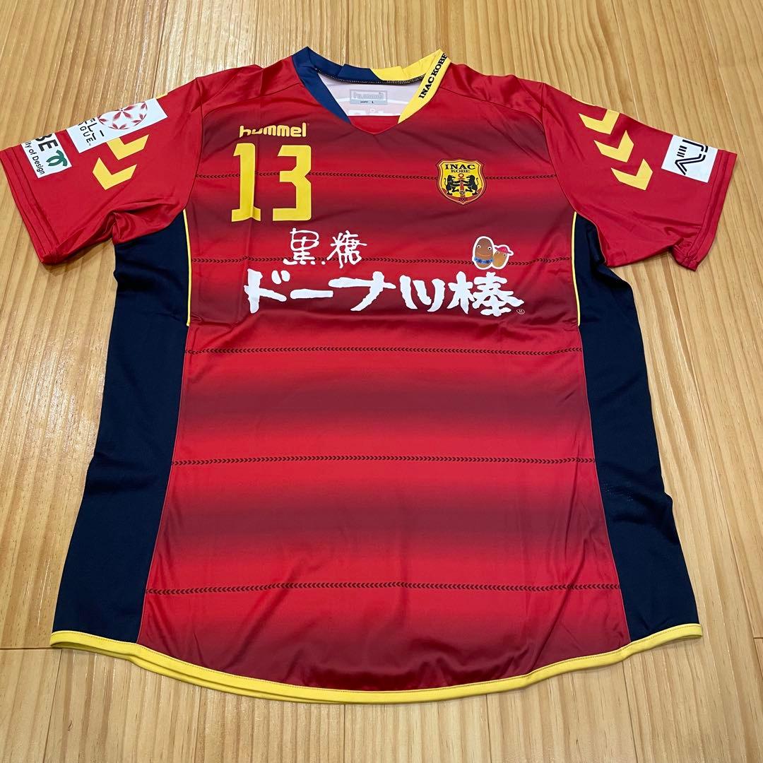 ２０１６年 INAC神戸 仲田歩夢 サイン入りユニフォーム