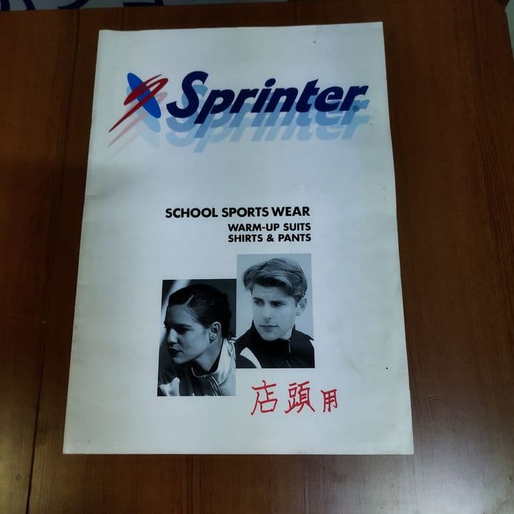 カンコー　ブルマ　新品　Ｊ９　１３０サイズ　未使用　体操服　バレーボール