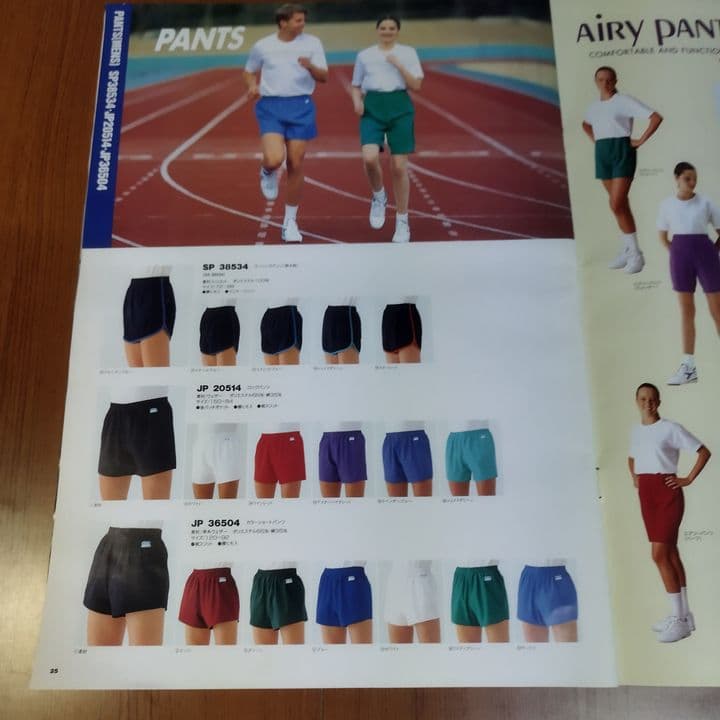 カンコー　ブルマ　新品　Ｊ９　１３０サイズ　未使用　体操服　バレーボール