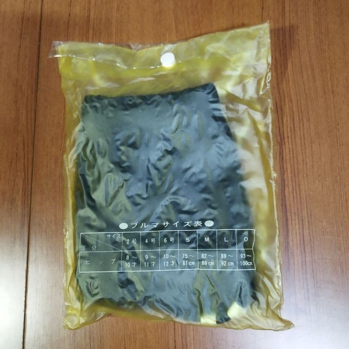 カンコー　ブルマ　新品　Ｊ９　１３０サイズ　未使用　体操服　バレーボール