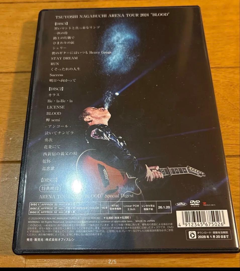 ミュージック Tsuyoshi Nagabuchi Blood DVD 2024