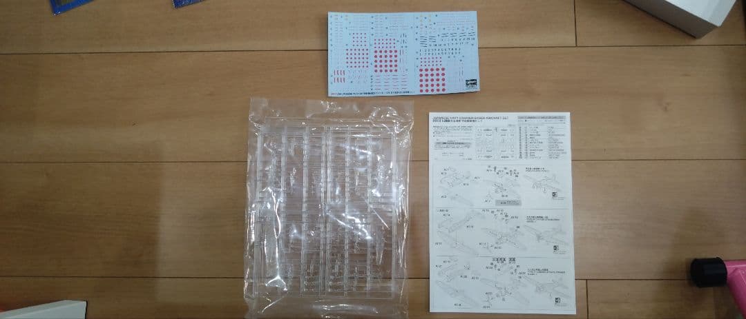 ハセガワ1/350航空母艦『赤城』専用ディテールアップスーパー艦載機セット