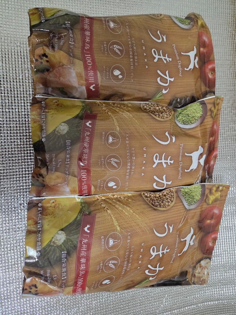 うまか ドライフード 100%天然素材　3袋セット