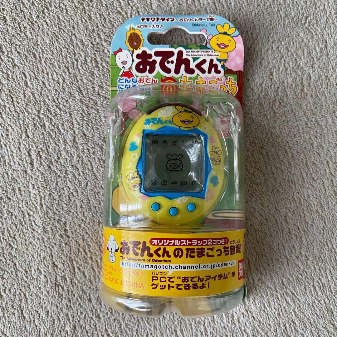 【新品未開封】おでんくんのたまごっち