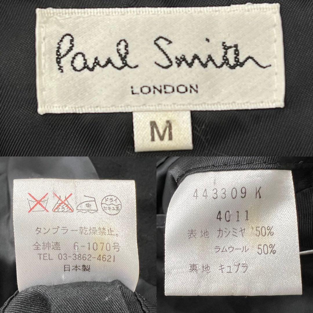 ポールスミス　カシミヤ　ラムウール　ロングコート　黒　M