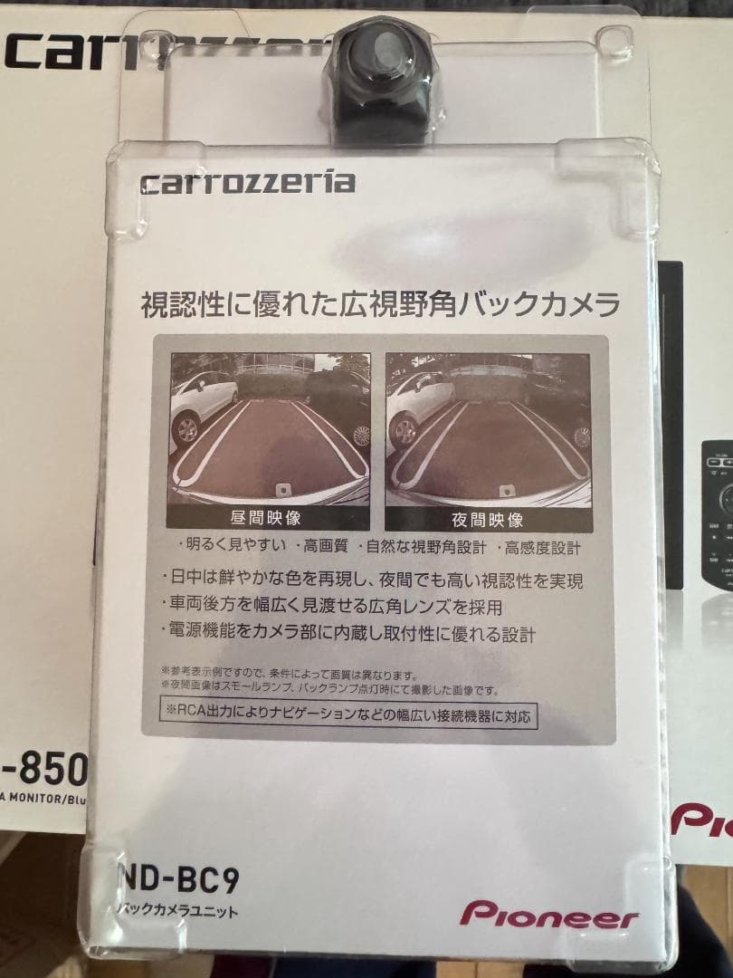 【まとめてお得】carrozzeria FH-8500DVS ナビフルセット