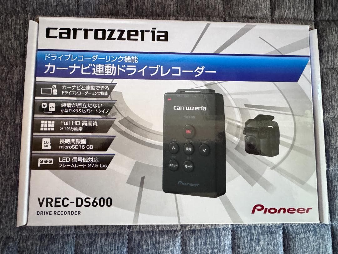 【まとめてお得】carrozzeria FH-8500DVS ナビフルセット