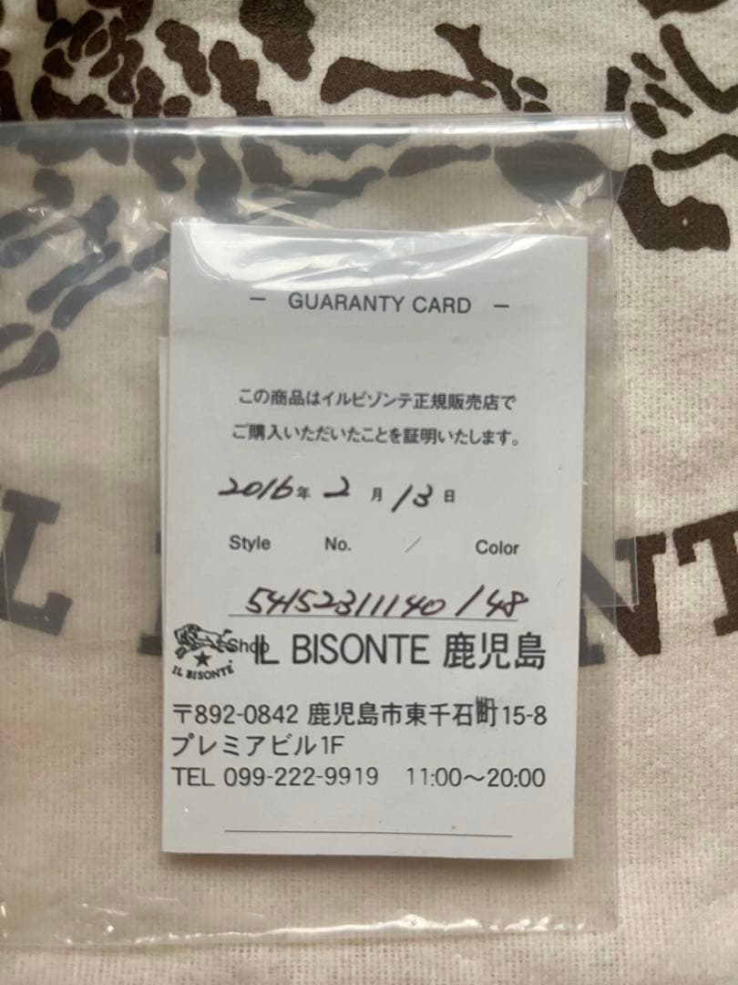 IL BISONTE ブラックレザー　クラッチバッグ　がま口