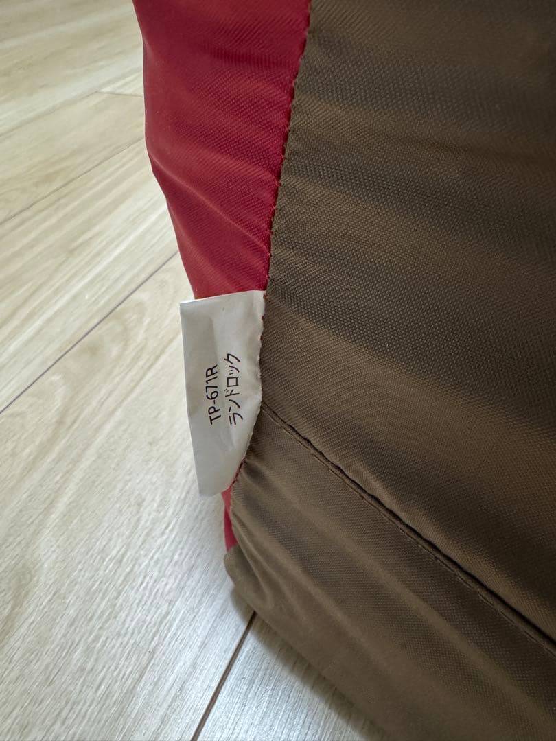 ランドロック671R