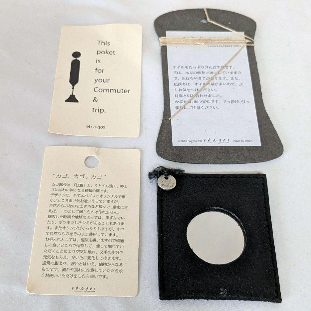 ebagos エバゴス ヤマノコトバ 18AW オイルショルダー 籠バッグ 紅籐
