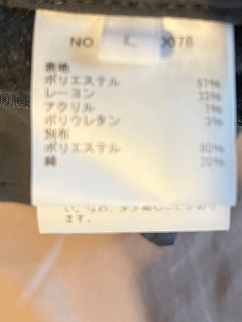 RHC ロンハーマン　黒 スラックス　L