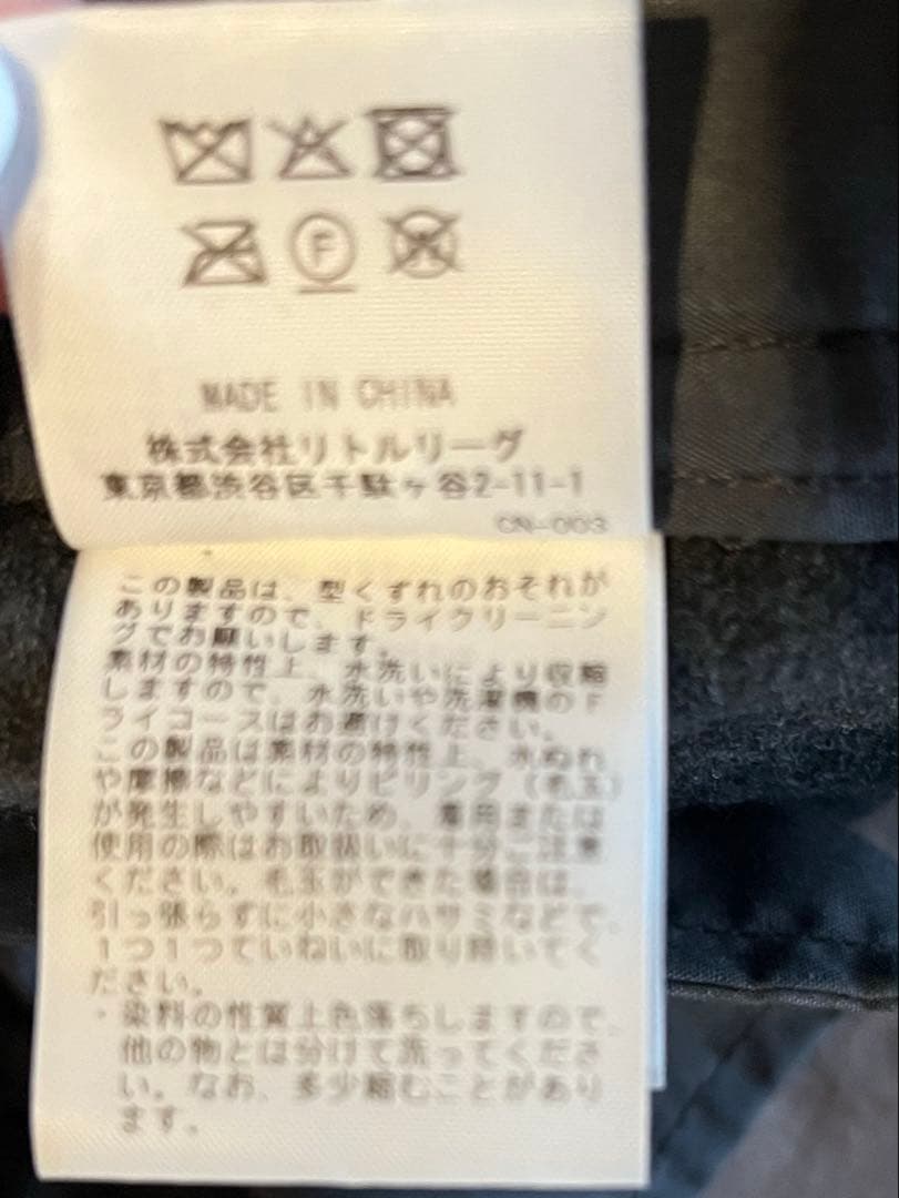 RHC ロンハーマン　黒 スラックス　L