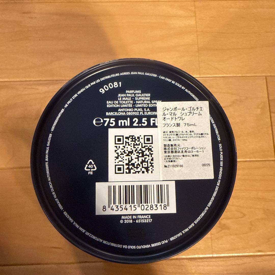Supreme Jean Paul Gaultier Le Male 香水