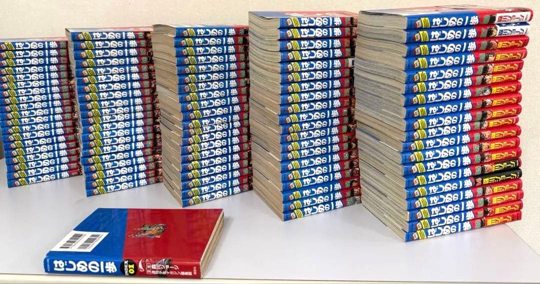 少年漫画 はじめの一歩　1〜98巻、インデックス01