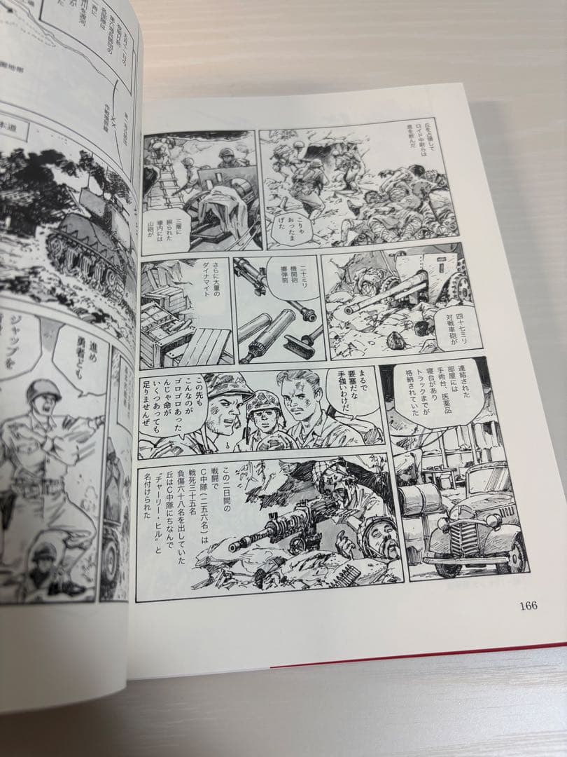 も*お様 【絶版】シュガーローフの戦い 上 日米少年兵達の戦場 新里堅進 沖縄戦