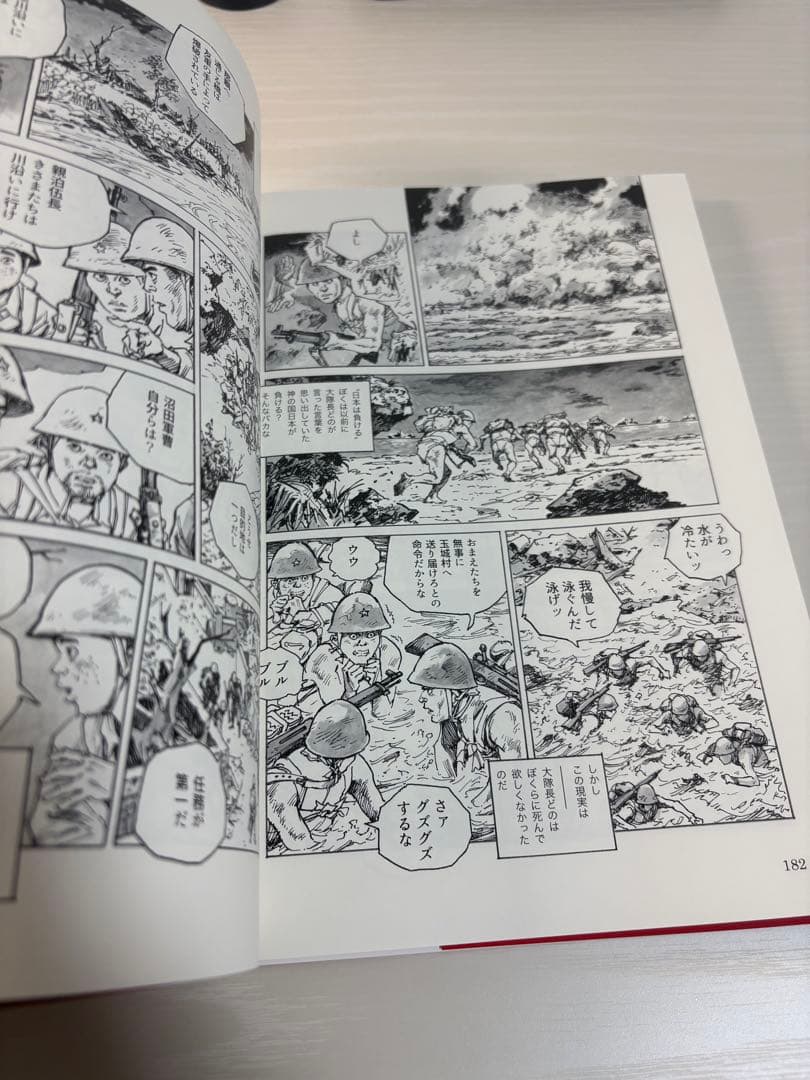 も*お様 【絶版】シュガーローフの戦い 上 日米少年兵達の戦場 新里堅進 沖縄戦