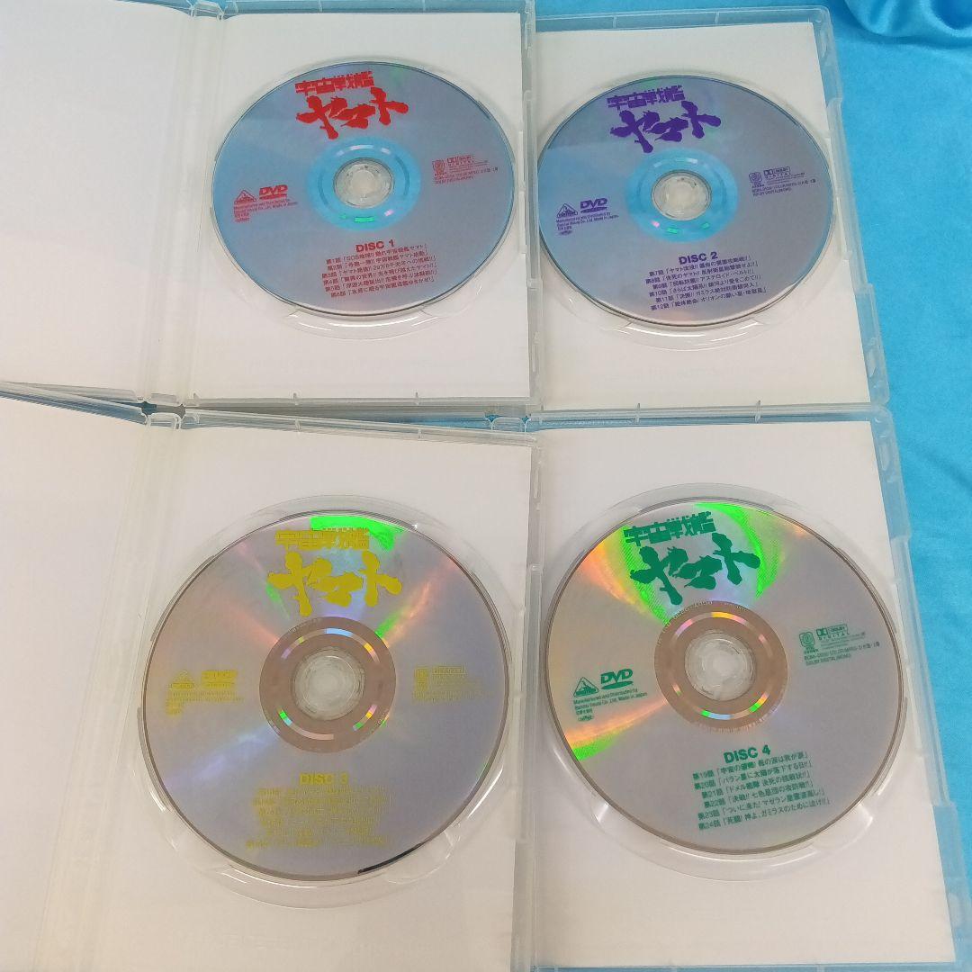 ◆ 宇宙戦艦ヤマト DVD MEMORIAL BOX 5点まとめ ※欠品あり