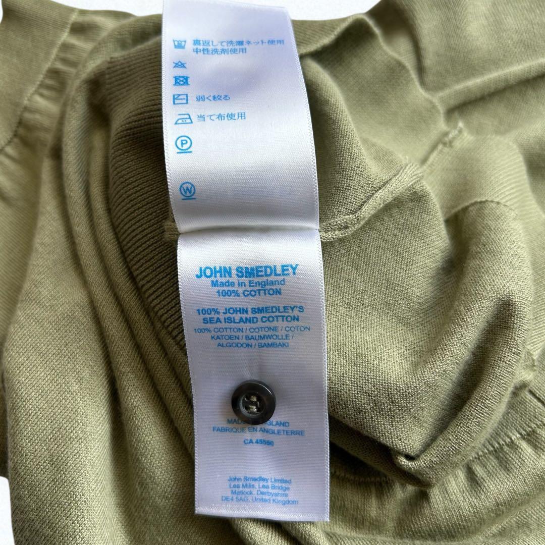極美品 ジョンスメドレー シーアイランドコットン 半袖ニットポロ グリーン