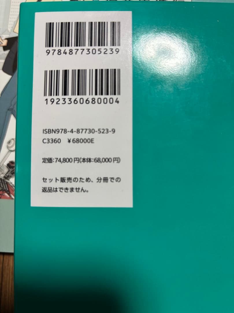 新技術・家庭 技術分野 教師用指導書