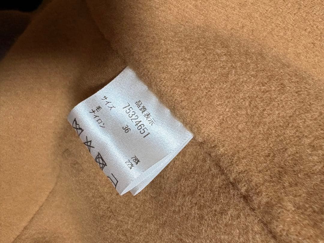 カデュネ　ストール付きリバーコート　キャメル　Sサイズ　新品