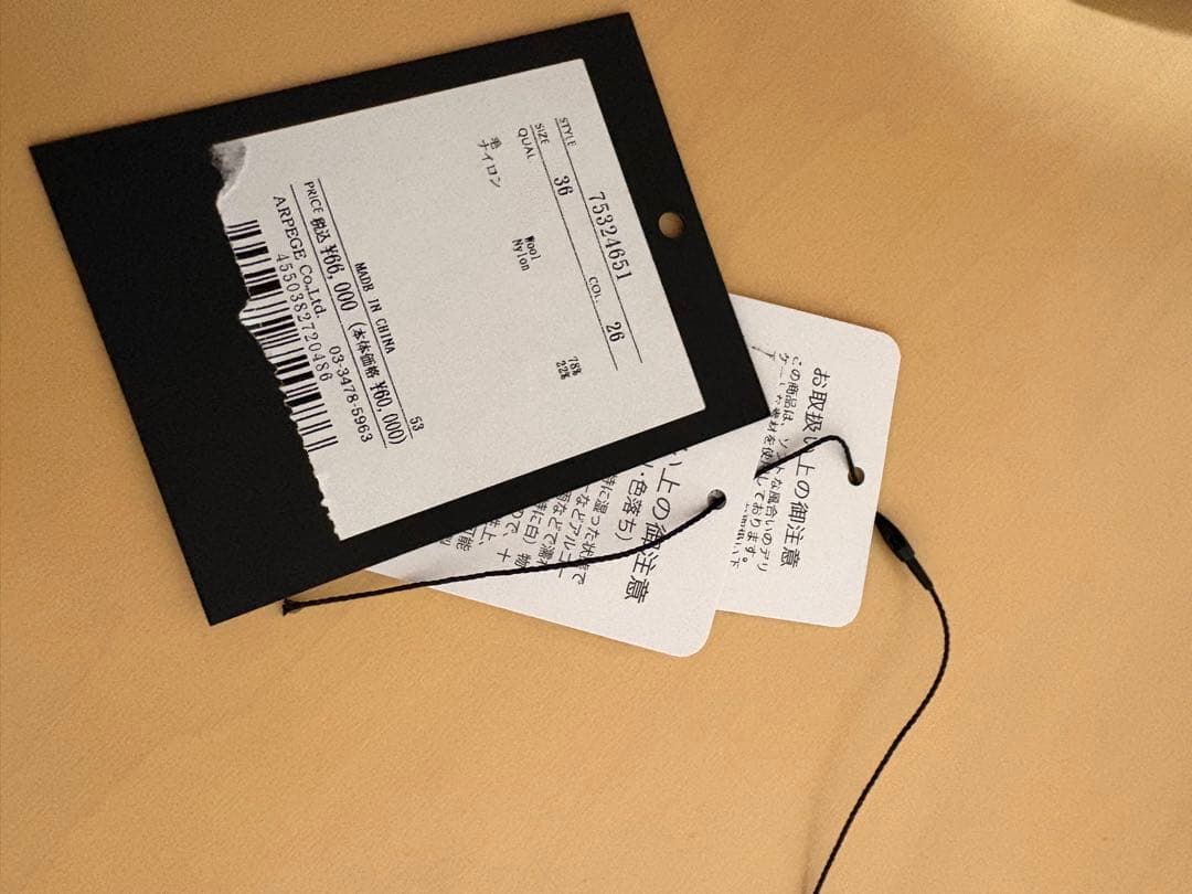 カデュネ　ストール付きリバーコート　キャメル　Sサイズ　新品