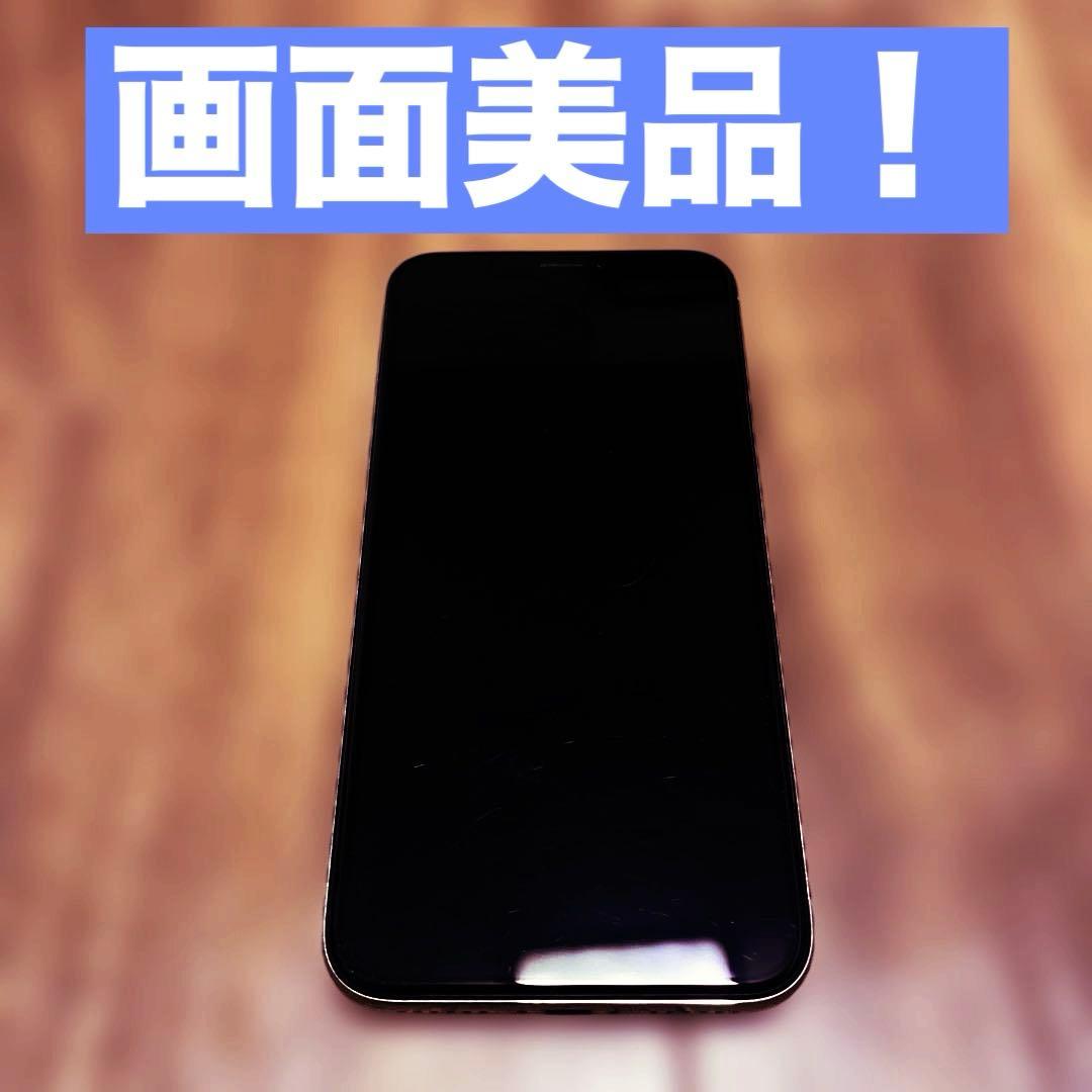 Apple iPhoneX 256GB シルバー simロックあり