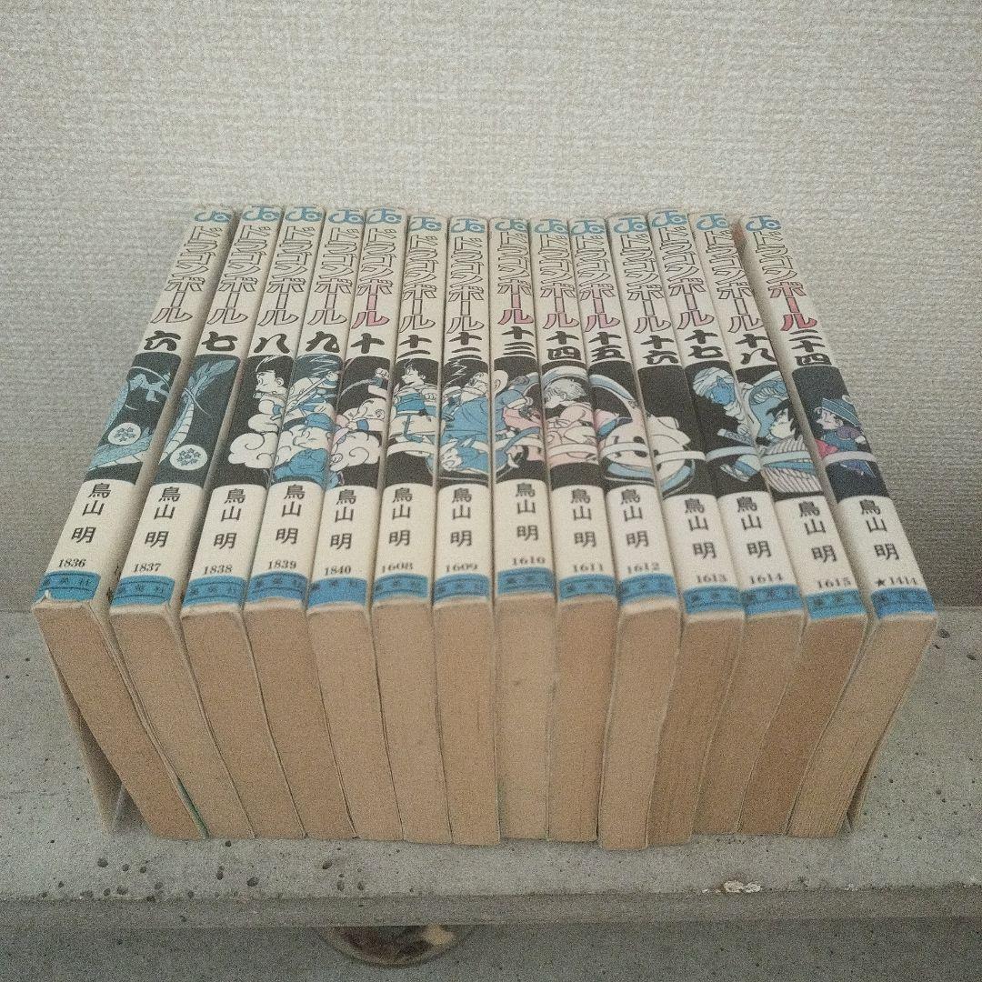 ドラゴンボール DRAGON BALL 計14冊セット 鳥山明 旧装版 単行本
