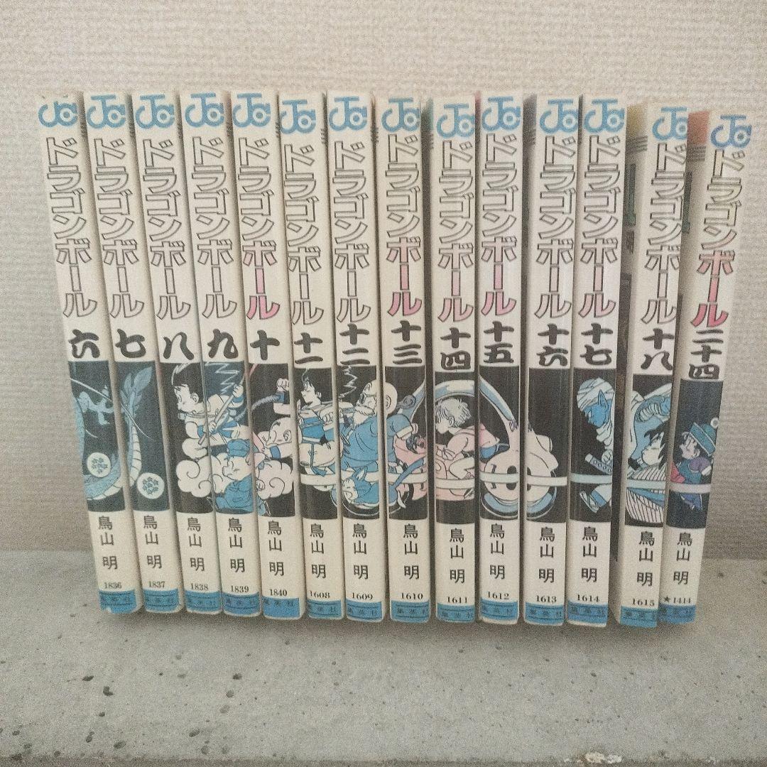 ドラゴンボール DRAGON BALL 計14冊セット 鳥山明 旧装版 単行本
