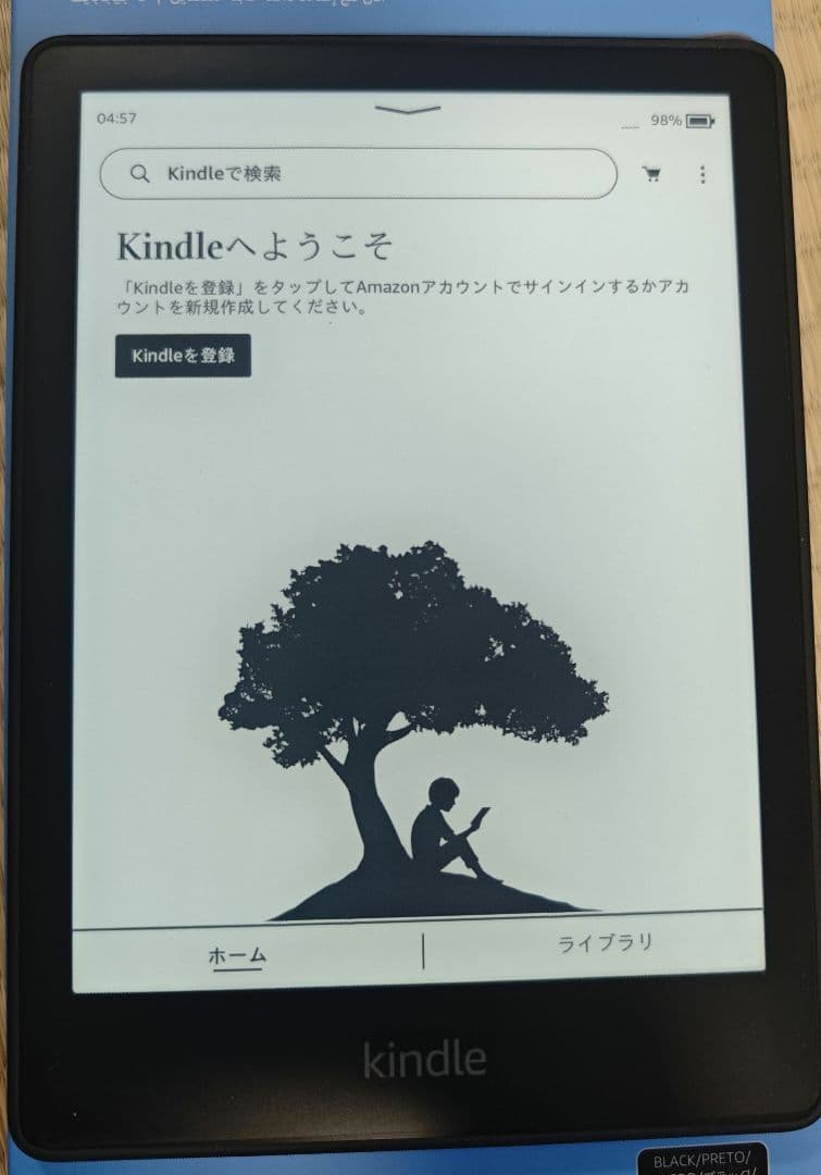 第11世代 Kindle Paperwhite 8GB 調節ライト搭載広告つき