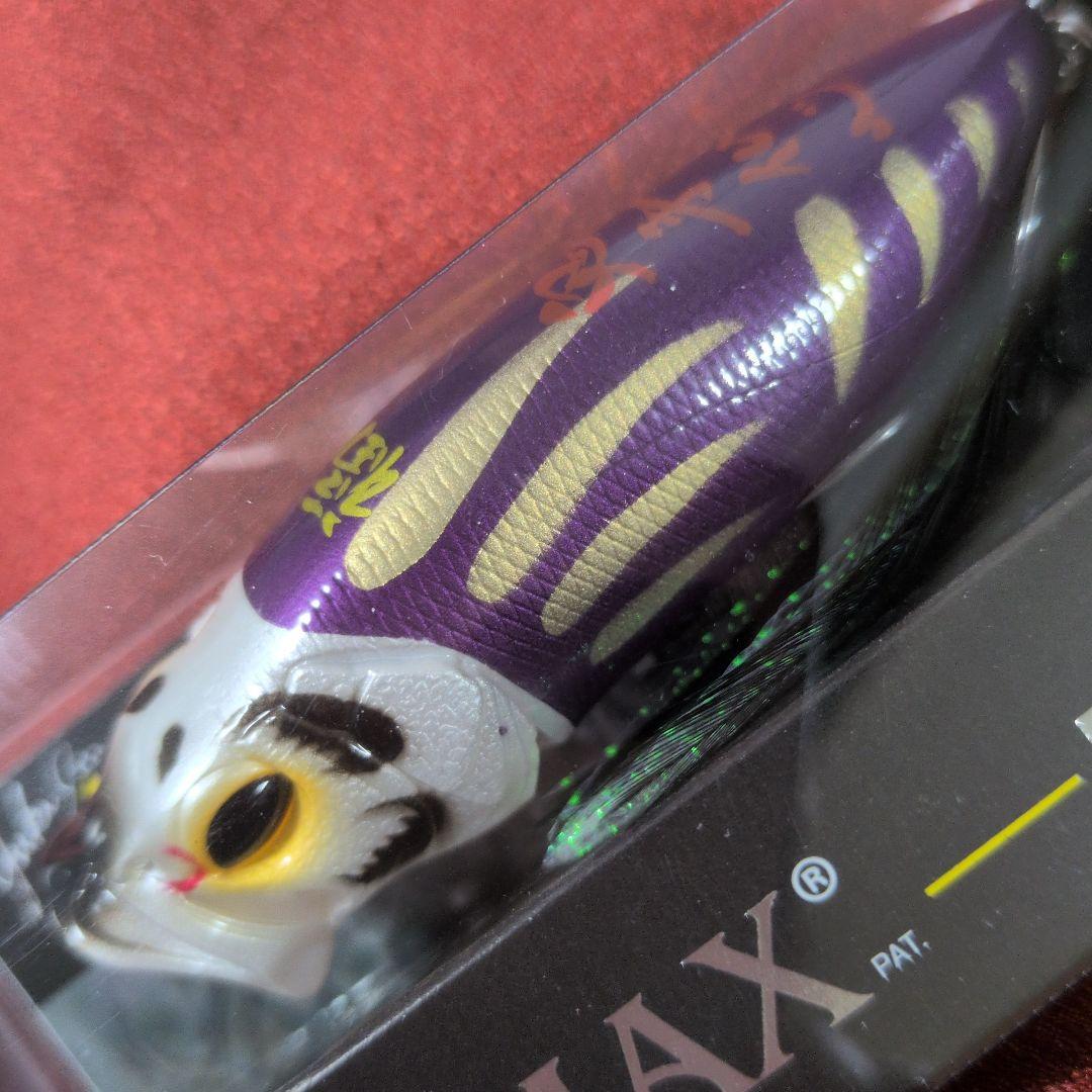 メガバス ポップMAX㉔ 2025限定セット popMAX ポップマックス