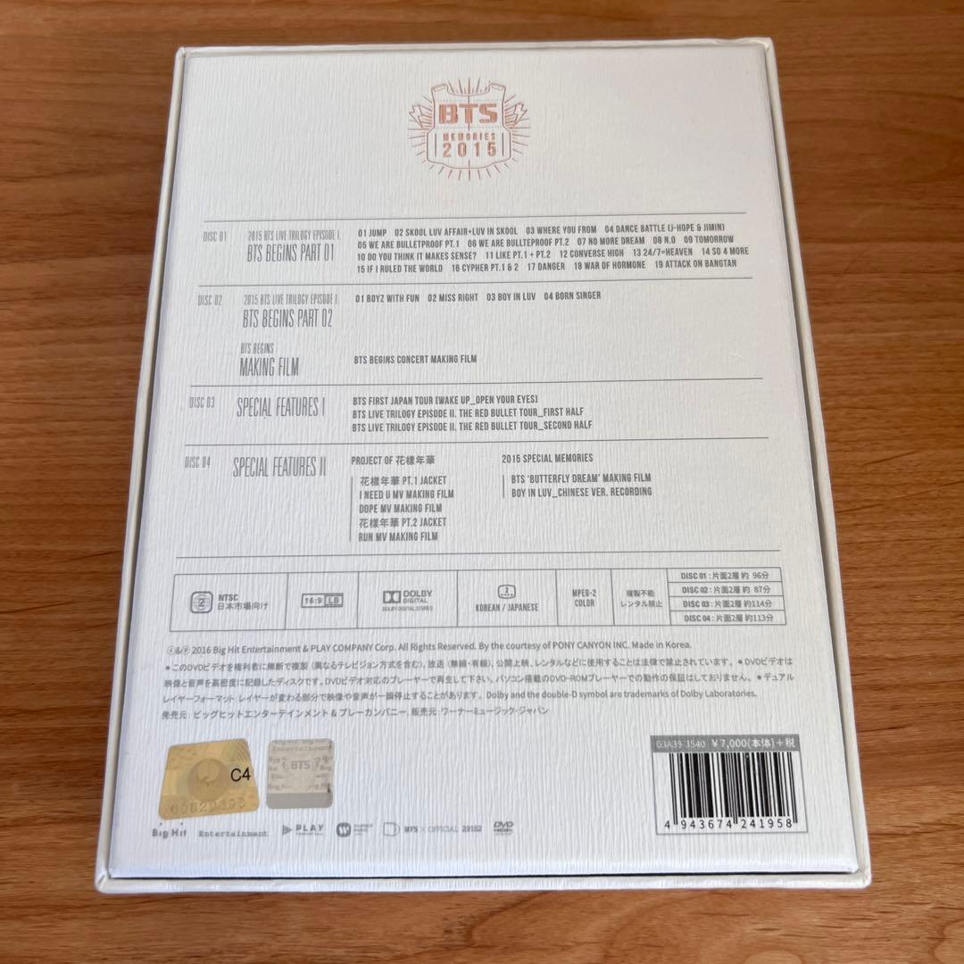 BTS MEMORIES 2015 メモリーズ　日本語字幕付き