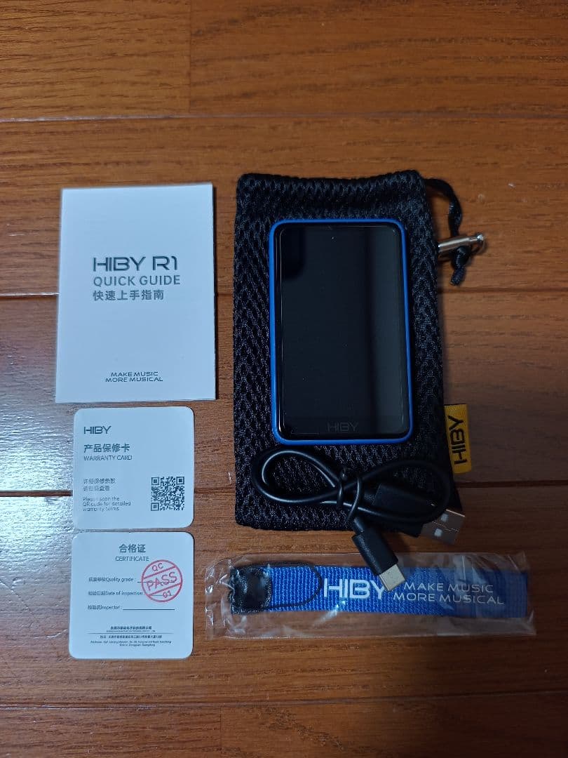 Hiby Music R1 ブルー