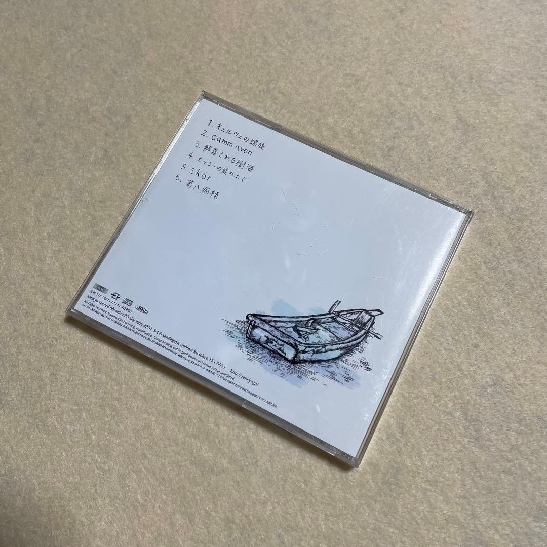 the cabs 一番はじめの出来事 再生の風景 回帰する呼吸