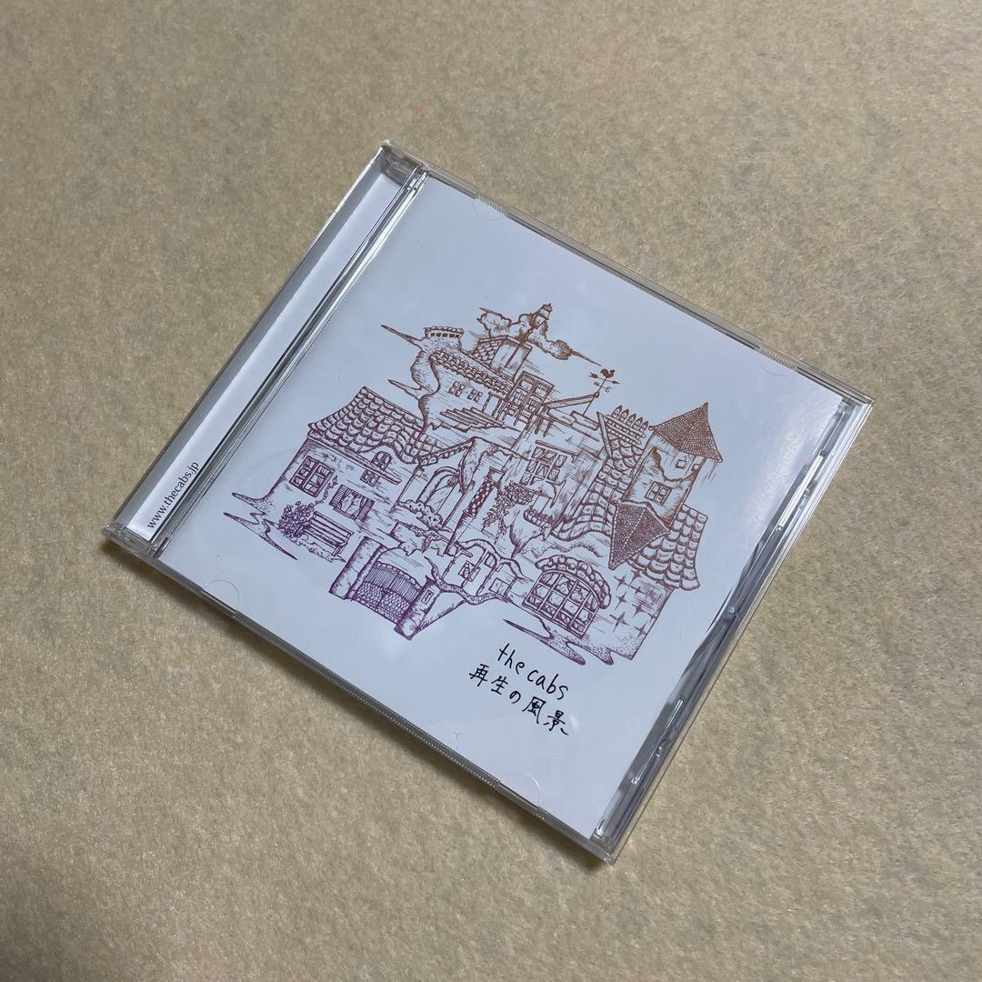 the cabs 一番はじめの出来事 再生の風景 回帰する呼吸