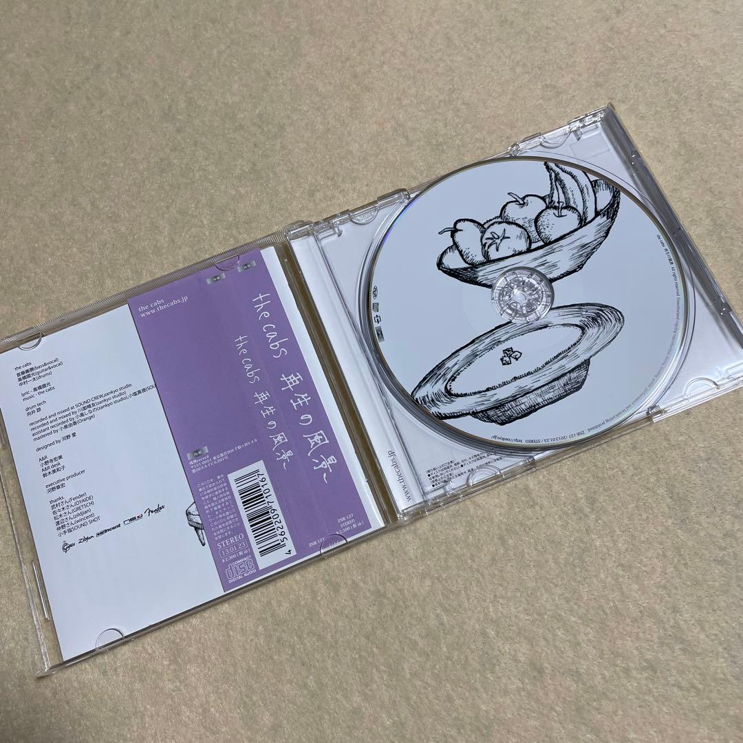 the cabs 一番はじめの出来事 再生の風景 回帰する呼吸